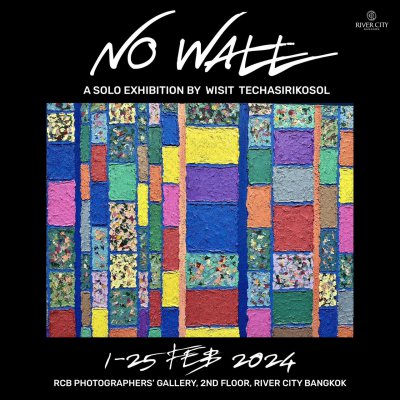 NO WALL